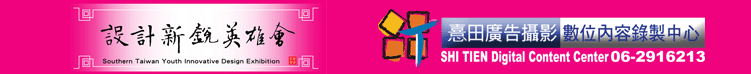 EAR-1000 LOGO