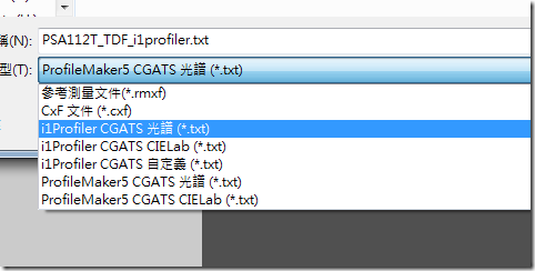 i1Profiler-CGATS
